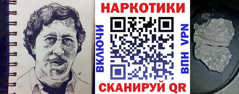 Купить наркоту Киренск Кокаин A PVP Мефедрон Гашиш Марихуана
