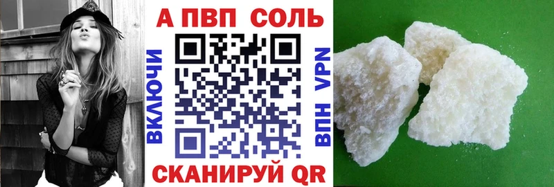 Альфа ПВП крисы CK Киренск