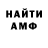 АМФЕТАМИН VHQ Guzraz