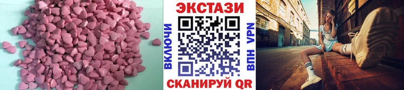 Ecstasy Philipp Plein  Киренск 