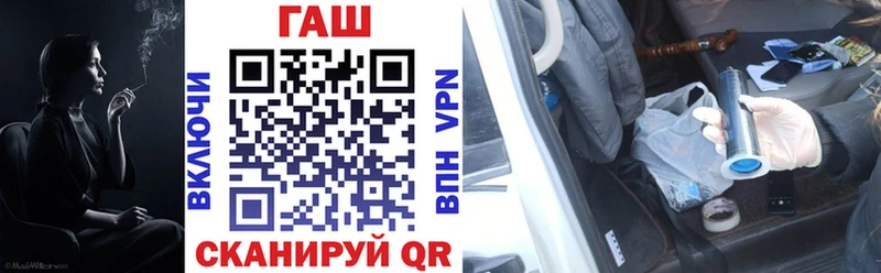где продают   Киренск  ГАШИШ ice o lator 