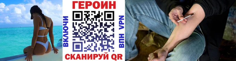 Героин Heroin  Киренск 