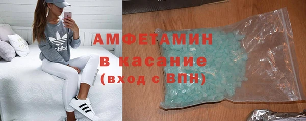 прущая мука Абаза