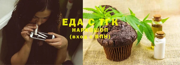 прущая мука Абаза