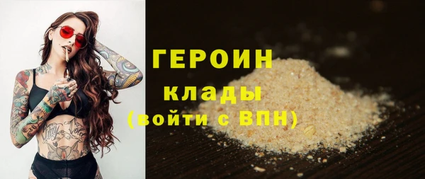 синтетический гашиш Абдулино