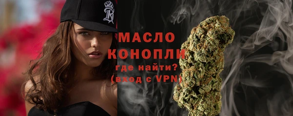 синтетический гашиш Абдулино