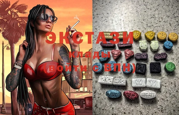 синтетический гашиш Абдулино