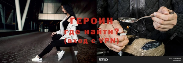 MESCALINE Абинск