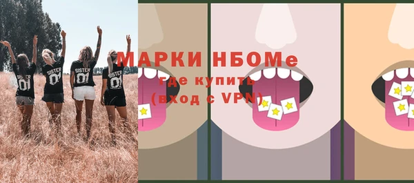 синтетический гашиш Абдулино