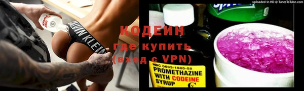 синтетический гашиш Абдулино