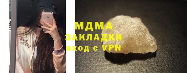 MESCALINE Абинск