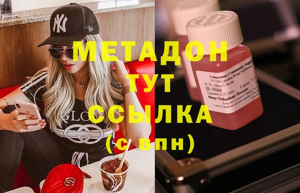 прущая мука Абаза
