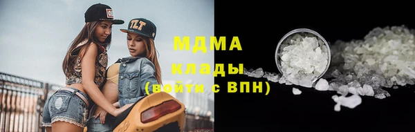 синтетический гашиш Абдулино