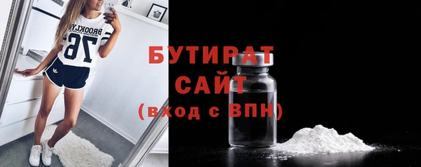 MESCALINE Абинск