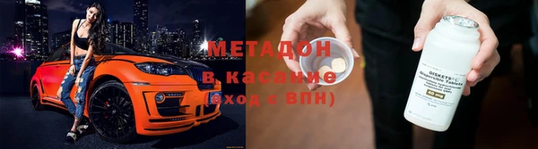 МДМА Вуктыл