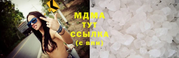 синтетический гашиш Абдулино