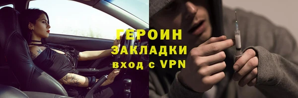 бутик Воткинск
