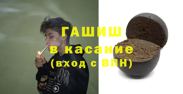 MESCALINE Абинск