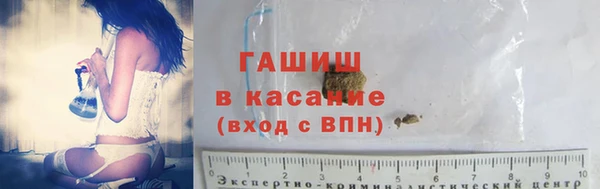 MESCALINE Абинск
