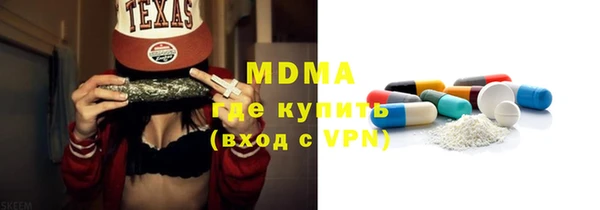 прущая мука Абаза