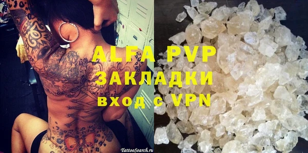 прущая мука Абаза