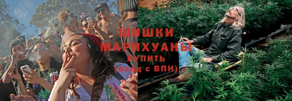 синтетический гашиш Абдулино
