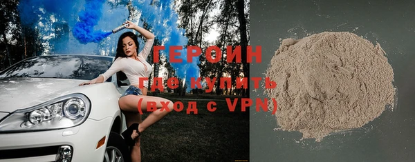 синтетический гашиш Абдулино