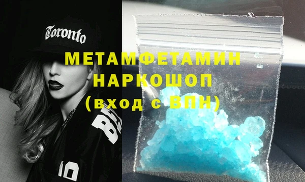 синтетический гашиш Абдулино