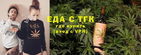 MESCALINE Абинск