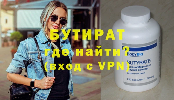 синтетический гашиш Абдулино
