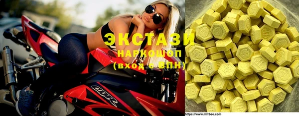 синтетический гашиш Абдулино