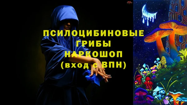 MESCALINE Абинск