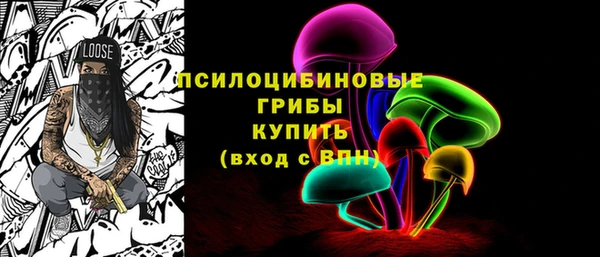 синтетический гашиш Абдулино