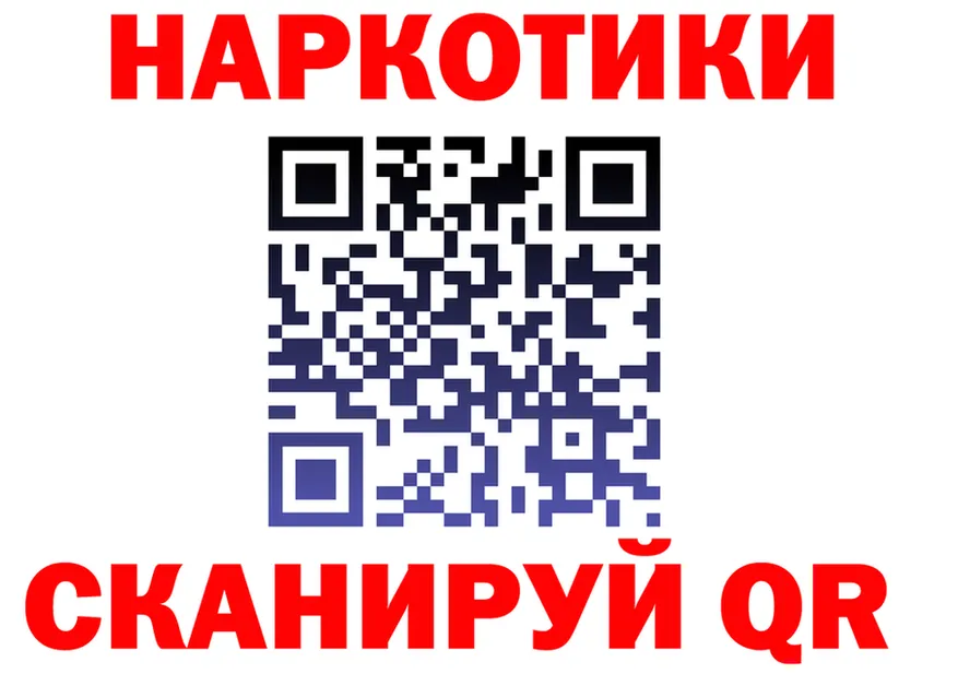 Где продают наркотики? это клад Киренск
