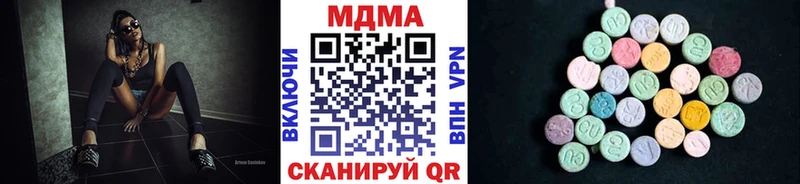 МДМА VHQ  где купить наркоту  Киренск 